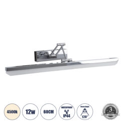 GLOBOSTAR® MARA 60447 Μοντέρνο Φωτιστικό Τοίχου - Απλίκα Καθρέπτη Μπάνιου LED 12W 1400lm 120° AC 220-240V IP20 Φυσικό Λευκό 4500K - Lumileds SMD Chip & TÜV SÜD Driver - Νίκελ Χρώμιο - Μ60 x Π15 x Υ13cm - 3 Χρόνια Εγγύηση