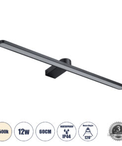 GLOBOSTAR® MEGAN 60448 Μοντέρνο Φωτιστικό Τοίχου - Απλίκα Καθρέπτη Μπάνιου LED 12W 1400lm 120° AC 220-240V IP44 Φυσικό Λευκό 4500K - Lumileds SMD Chip & TÜV SÜD Driver - Μαύρο Ματ - Μ60 x Π12 x Υ4cm - 3 Χρόνια Εγγύηση