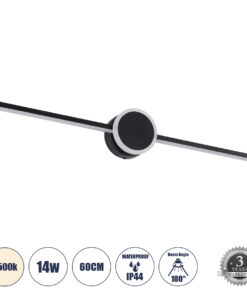 GLOBOSTAR® OPAL 60454 Μοντέρνο Φωτιστικό Τοίχου - Απλίκα Καθρέπτη Μπάνιου LED 14W 1600lm 180° AC 220-240V IP44 Φυσικό Λευκό 4500K - Lumileds SMD Chip & TÜV SÜD Driver - Μαύρο Ματ - Μ60 x Π6 x Υ10cm - 3 Χρόνια Εγγύηση