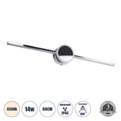 GLOBOSTAR® OPAL 60455 Μοντέρνο Φωτιστικό Τοίχου - Απλίκα Καθρέπτη Μπάνιου LED 14W 1600lm 180° AC 220-240V IP44 Φυσικό Λευκό 4500K - Lumileds SMD Chip & TÜV SÜD Driver - Νίκελ Χρώμιο - Μ60 x Π6 x Υ10cm - 3 Χρόνια Εγγύηση