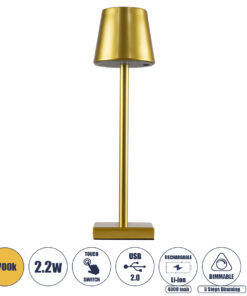 GLOBOSTAR® NEGA 60475 Μοντέρνο Επιτραπέζιο Φωτιστικό LED 2.2W 154lm 360° DC 5V με USB με Επαναφορτιζόμενη Μπαταρία Li-ion 3.7V 4000mAh IP20 Θερμό Λευκό 2700K με Αφή Dimmable - Lumileds SMD Chip - Χρυσό - Μ10 x Π10 x Υ39cm - 2 Χρόνια Εγγύηση