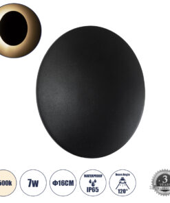 GLOBOSTAR® HELIO-R 60492 Μοντέρνο Φωτιστικό Τοίχου - Απλίκα LED 7W 840lm 120° AC 220-240V Αδιάβροχο IP65 Φυσικό Λευκό 4500K - Lumileds SMD Chip & TÜV SÜD Driver - Μαύρο Ματ - Μ16 x Π16 x Υ5cm - 5 Χρόνια Εγγύηση