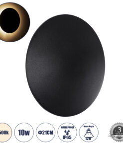 GLOBOSTAR® HELIO-R 60493 Μοντέρνο Φωτιστικό Τοίχου - Απλίκα LED 10W 1200lm 120° AC 220-240V Αδιάβροχο IP65 Φυσικό Λευκό 4500K - Lumileds SMD Chip & TÜV SÜD Driver - Μαύρο Ματ - Μ21 x Π21 x Υ5cm - 5 Χρόνια Εγγύηση