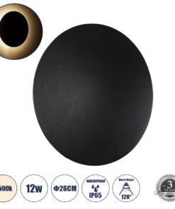 GLOBOSTAR® HELIO-R 60494 Μοντέρνο Φωτιστικό Τοίχου - Απλίκα LED 12W 1440lm 120° AC 220-240V Αδιάβροχο IP65 Φυσικό Λευκό 4500K - Lumileds SMD Chip & TÜV SÜD Driver - Μαύρο Ματ - Μ26 x Π26 x Υ5cm - 5 Χρόνια Εγγύηση