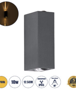 GLOBOSTAR® LINOR 60528 Μοντέρνο Φωτιστικό Τοίχου - Απλίκα LED 10W 1000lm 10° AC 220-240V Αδιάβροχο IP65 Θερμό Λευκό 2700K - Bridgelux COB Chip & TÜV SÜD Driver - Γκρι Ανθρακί Ματ - Μ12.5 x Π6 x Υ4cm - 5 Χρόνια Εγγύηση