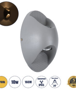 GLOBOSTAR® JEREMY 60531 Μοντέρνο Φωτιστικό Τοίχου - Απλίκα LED 10W 1000lm 60° AC 220-240V Αδιάβροχο IP65 Θερμό Λευκό 2700K - Bridgelux COB Chip & TÜV SÜD Driver - Γκρι Ανθρακί Ματ - Μ16 x Π10 x Υ7cm - 5 Χρόνια Εγγύηση