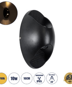 GLOBOSTAR® JEREMY 60532 Μοντέρνο Φωτιστικό Τοίχου - Απλίκα LED 10W 1000lm 60° AC 220-240V Αδιάβροχο IP65 Θερμό Λευκό 2700K - Bridgelux COB Chip & TÜV SÜD Driver - Μαύρο Ματ - Μ16 x Π10 x Υ7cm - 5 Χρόνια Εγγύηση