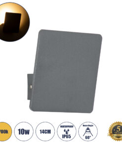 GLOBOSTAR® CUADRADO 60570 Μοντέρνο Φωτιστικό Τοίχου - Απλίκα LED 10W 1000lm 60° AC 220-240V Αδιάβροχο IP65 Θερμό Λευκό 2700K - Bridgelux COB Chip & TÜV SÜD Driver - Γκρι Ανθρακί Ματ - Μ14 x Π14 x Υ4.5cm - 5 Χρόνια Εγγύηση