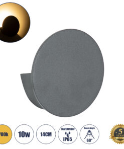 GLOBOSTAR® REDONDO 60573 Μοντέρνο Φωτιστικό Τοίχου - Απλίκα LED 10W 1000lm 60° AC 220-240V Αδιάβροχο IP65 Θερμό Λευκό 2700K - Bridgelux COB Chip & TÜV SÜD Driver - Γκρι Ανθρακί Ματ - Μ14 x Π14 x Υ4.5cm - 5 Χρόνια Εγγύηση