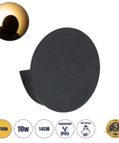 GLOBOSTAR® REDONDO 60574 Μοντέρνο Φωτιστικό Τοίχου - Απλίκα LED 10W 1000lm 60° AC 220-240V Αδιάβροχο IP65 Θερμό Λευκό 2700K - Bridgelux COB Chip & TÜV SÜD Driver - Μαύρο Ματ - Μ14 x Π14 x Υ4.5cm - 5 Χρόνια Εγγύηση