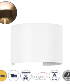 GLOBOSTAR® AXIS-R 60635 Μοντέρνο Φωτιστικό Τοίχου - Απλίκα LED 10W 1150lm 5°/60° AC 220-240V Αδιάβροχο IP65 Θερμό Λευκό 2700K - Bridgelux COB Chip & TÜV SÜD Driver - Λευκό Ματ - Μ10 x Π10 x Υ10cm - 5 Χρόνια Εγγύηση