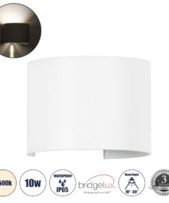 GLOBOSTAR® AXIS-R 60638 Μοντέρνο Φωτιστικό Τοίχου - Απλίκα LED 10W 1200lm 5°/60° AC 220-240V Αδιάβροχο IP65 Φυσικό Λευκό 4500K - Bridgelux COB Chip & TÜV SÜD Driver - Λευκό Ματ - Μ10 x Π10 x Υ10cm - 5 Χρόνια Εγγύηση
