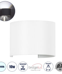 GLOBOSTAR® AXIS-R 60641 Μοντέρνο Φωτιστικό Τοίχου - Απλίκα LED 10W 1250lm 5°/60° AC 220-240V Αδιάβροχο IP65 Ψυχρό Λευκό 6000K - Bridgelux COB Chip & TÜV SÜD Driver - Λευκό Ματ - Μ10 x Π10 x Υ10cm - 5 Χρόνια Εγγύηση