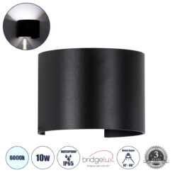 GLOBOSTAR® AXIS-R 60643 Μοντέρνο Φωτιστικό Τοίχου - Απλίκα LED 10W 1250lm 5°/60° AC 220-240V Αδιάβροχο IP65 Ψυχρό Λευκό 6000K - Bridgelux COB Chip & TÜV SÜD Driver - Μαύρο Ματ - Μ10 x Π10 x Υ10cm - 5 Χρόνια Εγγύηση