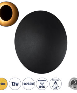 GLOBOSTAR® HELIO-R 60661 Μοντέρνο Φωτιστικό Τοίχου - Απλίκα LED 12W 1380lm 120° AC 220-240V Αδιάβροχο IP65 Θερμό Λευκό 2700K - Lumileds SMD Chip & TÜV SÜD Driver - Μαύρο Ματ - Μ26 x Π26 x Υ5cm - 5 Χρόνια Εγγύηση