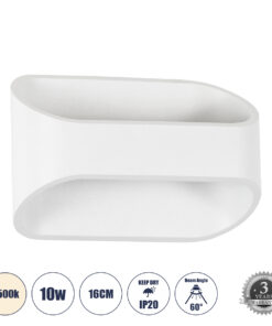 GLOBOSTAR® EDEN 60665 Μοντέρνο Φωτιστικό Τοίχου - Απλίκα LED 10W 1000lm 60° AC 220-240V IP20 Φυσικό Λευκό 4500K - Bridgelux COB Chip & TÜV SÜD Driver - Λευκό Ματ - Μ16 x Π10.5 x Υ9cm - 3 Χρόνια Εγγύηση