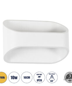 GLOBOSTAR® EDEN 60666 Μοντέρνο Φωτιστικό Τοίχου - Απλίκα LED 10W 950lm 60° AC 220-240V IP20 Θερμό Λευκό 2700K - Bridgelux COB Chip & TÜV SÜD Driver - Λευκό Ματ - Μ16 x Π10.5 x Υ9cm - 3 Χρόνια Εγγύηση