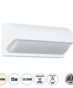 GLOBOSTAR® HORIZON 60691 Μοντέρνο Φωτιστικό Τοίχου - Απλίκα LED 15W 1575lm 120° AC 220-240V Αδιάβροχο IP65 Φυσικό Λευκό 4500K - Bridgelux SMD Chip - Λευκό Ματ - Μ23.5 x Π11 x Υ10cm - 3 Χρόνια Εγγύηση