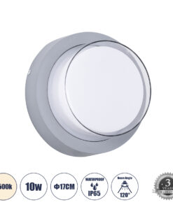 GLOBOSTAR® NEXUS 60762 Μοντέρνο Φωτιστικό Τοίχου - Απλίκα LED 10W 1050lm 120° AC 220-240V Αδιάβροχο IP65 Φυσικό Λευκό 4500K - Bridgelux SMD Chip - Γκρι - Μ17 x Π17 x Υ9cm - 3 Χρόνια Εγγύηση