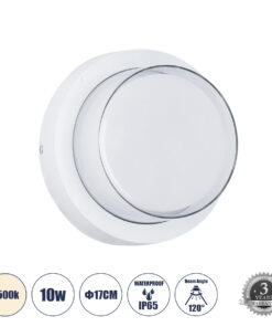 GLOBOSTAR® NEXUS 60763 Μοντέρνο Φωτιστικό Τοίχου - Απλίκα LED 10W 1050lm 120° AC 220-240V Αδιάβροχο IP65 Φυσικό Λευκό 4500K - Bridgelux SMD Chip - Λευκό Ματ - Μ17 x Π17 x Υ9cm - 3 Χρόνια Εγγύηση