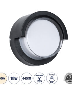 GLOBOSTAR® APEX 60764 Μοντέρνο Φωτιστικό Τοίχου - Απλίκα LED 10W 1050lm 120° AC 220-240V Αδιάβροχο IP65 Φυσικό Λευκό 4500K - Bridgelux SMD Chip - Μαύρο Ματ - Μ17 x Π17 x Υ9cm - 3 Χρόνια Εγγύηση
