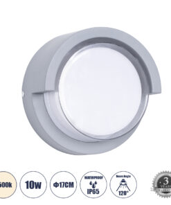 GLOBOSTAR® APEX 60765 Μοντέρνο Φωτιστικό Τοίχου - Απλίκα LED 10W 1050lm 120° AC 220-240V Αδιάβροχο IP65 Φυσικό Λευκό 4500K - Bridgelux SMD Chip - Γκρι - Μ17 x Π17 x Υ9cm - 3 Χρόνια Εγγύηση