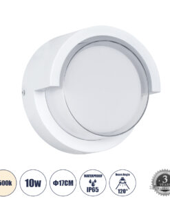 GLOBOSTAR® APEX 60766 Μοντέρνο Φωτιστικό Τοίχου - Απλίκα LED 10W 1050lm 120° AC 220-240V Αδιάβροχο IP65 Φυσικό Λευκό 4500K - Bridgelux SMD Chip - Λευκό Ματ - Μ17 x Π17 x Υ9cm - 3 Χρόνια Εγγύηση