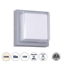 GLOBOSTAR® NEXUS 60768 Μοντέρνο Φωτιστικό Τοίχου - Απλίκα LED 10W 1050lm 120° AC 220-240V Αδιάβροχο IP65 Φυσικό Λευκό 4500K - Bridgelux SMD Chip - Γκρι - Μ17 x Π17 x Υ9cm - 3 Χρόνια Εγγύηση