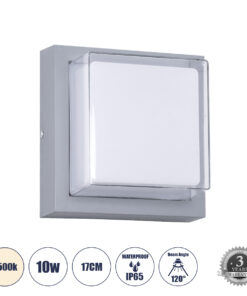 GLOBOSTAR® NEXUS 60768 Μοντέρνο Φωτιστικό Τοίχου - Απλίκα LED 10W 1050lm 120° AC 220-240V Αδιάβροχο IP65 Φυσικό Λευκό 4500K - Bridgelux SMD Chip - Γκρι - Μ17 x Π17 x Υ9cm - 3 Χρόνια Εγγύηση