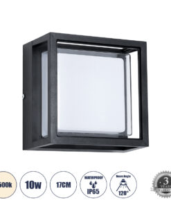GLOBOSTAR® MAJESTIC 60773 Μοντέρνο Φωτιστικό Τοίχου - Απλίκα LED 10W 1050lm 120° AC 220-240V Αδιάβροχο IP65 Φυσικό Λευκό 4500K - Bridgelux SMD Chip - Μαύρο Ματ - Μ17 x Π17 x Υ9cm - 3 Χρόνια Εγγύηση
