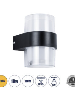 GLOBOSTAR® EMPIRE 60777 Μοντέρνο Φωτιστικό Τοίχου - Απλίκα LED 10W 1050lm 120° AC 220-240V Αδιάβροχο IP65 Θερμό Λευκό 2700K - Bridgelux SMD Chip & TÜV SÜD Driver - Διάφανο & Μαύρο Ματ - M10 x Π11 x Υ13.5cm - 3 Χρόνια Εγγύηση