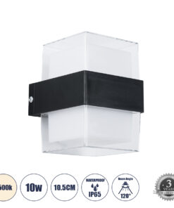 GLOBOSTAR® EMPIRE 60778 Μοντέρνο Φωτιστικό Τοίχου - Απλίκα LED 10W 1050lm 120° AC 220-240V Αδιάβροχο IP65 Φυσικό Λευκό 4500K - Bridgelux SMD Chip & TÜV SÜD Driver - Διάφανο & Μαύρο Ματ - Μ10.5 x Π9 x Υ13cm - 3 Χρόνια Εγγύηση