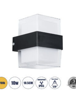 GLOBOSTAR® EMPIRE 60779 Μοντέρνο Φωτιστικό Τοίχου - Απλίκα LED 10W 1050lm 120° AC 220-240V Αδιάβροχο IP65 Θερμό Λευκό 2700K - Bridgelux SMD Chip & TÜV SÜD Driver - Διάφανο & Μαύρο Ματ - Μ10.5 x Π9 x Υ13cm - 3 Χρόνια Εγγύηση