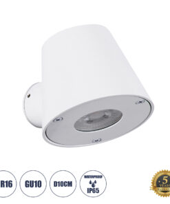 GLOBOSTAR® GARDENIA 60793 Μοντέρνο Φωτιστικό Τοίχου - Απλίκα με Ντουί 1 x GU10 AC 220-240V Αδιάβροχο IP65 - Λευκό Ματ - Μ9.5 x Π13 x Υ7.7cm
