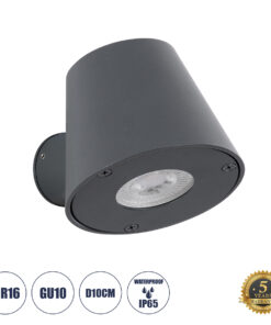 GLOBOSTAR® GARDENIA 60794 Μοντέρνο Φωτιστικό Τοίχου - Απλίκα με Ντουί 1 x GU10 AC 220-240V Αδιάβροχο IP65 - Γκρι Ανθρακί Ματ - Μ9.5 x Π13 x Υ7.7cm