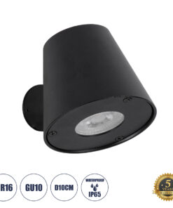 GLOBOSTAR® GARDENIA 60795 Μοντέρνο Φωτιστικό Τοίχου - Απλίκα με Ντουί 1 x GU10 AC 220-240V Αδιάβροχο IP65 - Μαύρο Ματ - Μ9.5 x Π13 x Υ7.7cm
