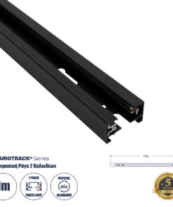 GLOBOSTAR® EUROTRACK-1PH 60901 Μονοφασική Ράγα 2 Καλωδίων 1L+1N για Σύστημα Ράγας Eurotrack-1PH AC 220-240V IP20 - Μαύρο Ματ - Μ100 x Π3.6 x Υ2cm