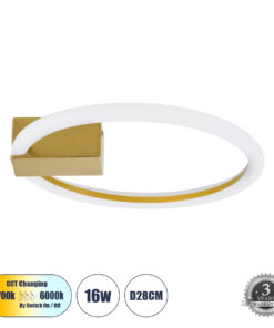GLOBOSTAR® CINDERELLA 60978 Μοντέρνο Φωτιστικό Οροφής LED 16W 1792lm 360° AC 220-240V IP20 Ρυθμιζόμενο Λευκό CCT με On/Off 2700K/4500K/6000K - Lumileds SMD Chip - Χρυσό Βούρτσας - Μ28.5 x Π28.5 x Υ5cm - 3 Χρόνια Εγγύηση