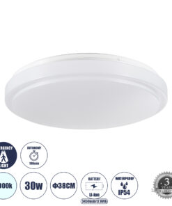 GLOBOSTAR® EMERGANO 60992 Φωτιστικό Πλαφονιέρα Οροφής με Ενσωματωμένο Σύστημα Emergency Li-ion 3450mAh/12.8Wh με Αυτονομία 3hrs LED 30W 3900lm 120° AC 220-240V Αδιάβροχο IP54 Ψυχρό Λευκό 6000K - Lumileds SMD Chip - Λευκό Γαλακτερό - Μ38 x Π38 x Υ5.3cm - 3 Χρόνια Εγγύηση