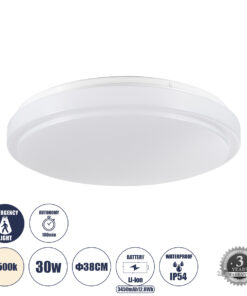 GLOBOSTAR® EMERGANO 60993 Φωτιστικό Πλαφονιέρα Οροφής με Ενσωματωμένο Σύστημα Emergency Li-ion 3450mAh/12.8Wh με Αυτονομία 3hrs LED 30W 3750lm 120° AC 220-240V Αδιάβροχο IP54 Φυσικό Λευκό 4500K - Lumileds SMD Chip - Λευκό Γαλακτερό - Μ38 x Π38 x Υ5.3cm - 3 Χρόνια Εγγύηση