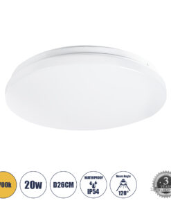 GLOBOSTAR® CELANO 61007 Φωτιστικό Πλαφονιέρα Οροφής LED 20W 2400lm 120° AC 220-240V Αδιάβροχο IP54 Θερμό Λευκό 2700K - Lumileds SMD Chip - Λευκό Γαλακτερό - Μ26 x Π26 x Υ6cm - 3 Χρόνια Εγγύηση