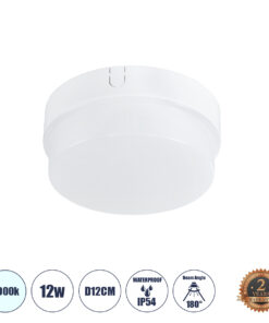 GLOBOSTAR® REVANO 61011 Φωτιστικό Πλαφονιέρα Οροφής LED 12W 1200lm 180° AC 220-240V Αδιάβροχο IP54 Ψυχρό Λευκό 6000K - Lumileds SMD Chip - Λευκό Γαλακτερό - Μ12 x Π12 x Υ4.5cm - 2 Χρόνια Εγγύηση