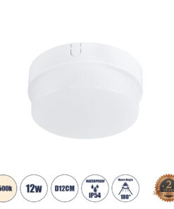 GLOBOSTAR® REVANO 61012 Φωτιστικό Πλαφονιέρα Οροφής LED 12W 1140lm 180° AC 220-240V Αδιάβροχο IP54 Φυσικό Λευκό 4500K - Lumileds SMD Chip - Λευκό Γαλακτερό - Μ12 x Π12 x Υ4.5cm - 2 Χρόνια Εγγύηση