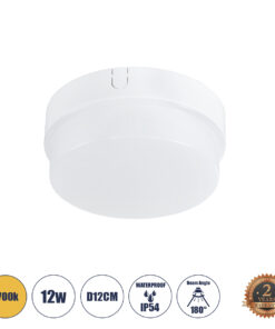 GLOBOSTAR® REVANO 61013 Φωτιστικό Πλαφονιέρα Οροφής LED 12W 1080lm 180° AC 220-240V Αδιάβροχο IP54 Θερμό Λευκό 2700K - Lumileds SMD Chip - Λευκό Γαλακτερό - Μ12 x Π12 x Υ4.5cm - 2 Χρόνια Εγγύηση