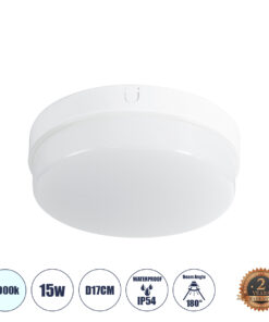 GLOBOSTAR® REVANO 61014 Φωτιστικό Πλαφονιέρα Οροφής LED 15W 1500lm 180° AC 220-240V Αδιάβροχο IP54 Ψυχρό Λευκό 6000K - Lumileds SMD Chip - Λευκό Γαλακτερό - Μ17 x Π17 x Υ5cm - 2 Χρόνια Εγγύηση