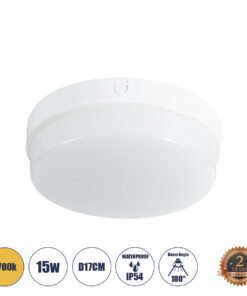 GLOBOSTAR® REVANO 61016 Φωτιστικό Πλαφονιέρα Οροφής LED 15W 1350lm 180° AC 220-240V Αδιάβροχο IP54 Θερμό Λευκό 2700K - Lumileds SMD Chip - Λευκό Γαλακτερό - Μ17 x Π17 x Υ5cm - 2 Χρόνια Εγγύηση