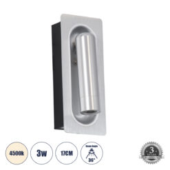 GLOBOSTAR® MANHATTAN 61099 Μοντέρνο Φωτιστικό Τοίχου - Απλίκα Ξενοδοχείου Reading Light LED 3W 405lm 36° AC 220-240V IP20 Φυσικό Λευκό 4500K - Bridgelux COB Chip & TÜV SÜD Driver - Νίκελ Βούρτσας - Μ7 x Π7 x Υ17cm - 3 Χρόνια Εγγύηση