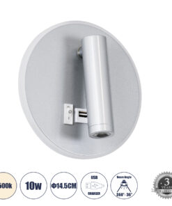 GLOBOSTAR® JERSEY 61103 Μοντέρνο Φωτιστικό Τοίχου - Απλίκα Ξενοδοχείου Reading Light με Φορτιστή USB 3A LED 10W 1380lm 36° & 360° AC 220-240V IP20 Φυσικό Λευκό 4500K - Bridgelux SMD Chip & TÜV SÜD Driver - Νίκελ Βούρτσας - Μ14.5 x Π14.5 x Υ6cm - 3 Χρόνια Εγγύηση