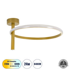 GLOBOSTAR® VERONA 61222 Μοντέρνο Φωτιστικό Οροφής LED 24W 2688lm 360° AC 220-240V IP20 Ρυθμιζόμενο Λευκό CCT με On/Off 2700K/4500K/6000K - Lumileds SMD Chip - Χρυσό - Μ40 x Π40 x Υ23cm - 3 Χρόνια Εγγύηση
