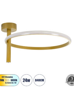 GLOBOSTAR® VERONA 61222 Μοντέρνο Φωτιστικό Οροφής LED 24W 2688lm 360° AC 220-240V IP20 Ρυθμιζόμενο Λευκό CCT με On/Off 2700K/4500K/6000K - Lumileds SMD Chip - Χρυσό - Μ40 x Π40 x Υ23cm - 3 Χρόνια Εγγύηση